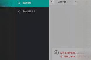 开云app手机登录截图4